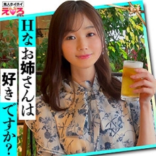 ERK-048/erk048のメインビジュアル