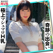 ERK-055/erk055のメインビジュアル