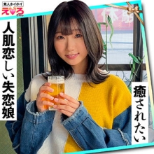 ERK-061/erk061のメインビジュアル