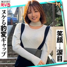 ERK-066/erk066のメインビジュアル