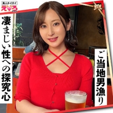 ERK-074/erk074のメインビジュアル