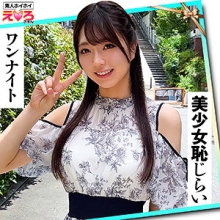 ERK-077/erk077のメインビジュアル