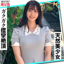 ERK-078/erk078のメインビジュアル