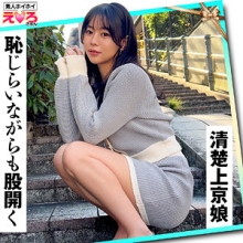 ERK-089/erk089のメインビジュアル
