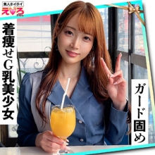 ERK-092/erk092のメインビジュアル