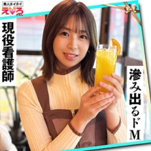 ERK-093/erk093のメインビジュアル