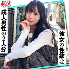 ERK-094/erk094のメインビジュアル