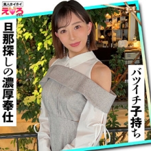 ERK-097/erk097のメインビジュアル