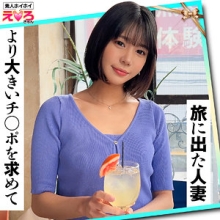 ERK-098/erk098のメインビジュアル