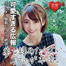 EROF-019/erof019のメインビジュアル