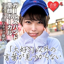 EROF-021/erof021のメインビジュアル
