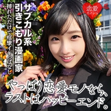EROF-023/erof023のメインビジュアル
