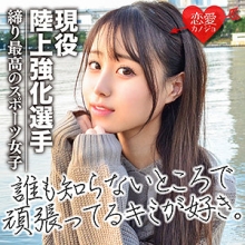 EROF-024/erof024のメインビジュアル