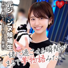 EROFC-035/erofc035のメインビジュアル