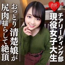 EROFC-045/erofc045のメインビジュアル