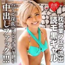 EROFC-049/erofc049のメインビジュアル