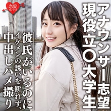 EROFC-053/erofc053のメインビジュアル
