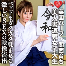 EROFC-054/erofc054のメインビジュアル