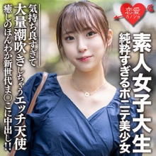 EROFC-057/erofc057のメインビジュアル