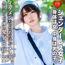 EROFC-059/erofc059のメインビジュアル