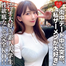 EROFC-062/erofc062のメインビジュアル