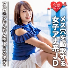 EROFC-065/erofc065のメインビジュアル