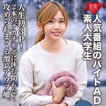EROFC-071/erofc071のメインビジュアル