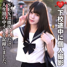 EROFC-072/erofc072のメインビジュアル