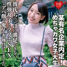 EROFC-075/erofc075のメインビジュアル