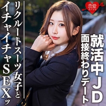 EROFC-076/erofc076のメインビジュアル