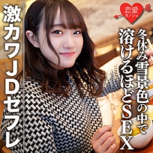 EROFC-078/erofc078のメインビジュアル