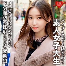 EROFC-079/erofc079のメインビジュアル