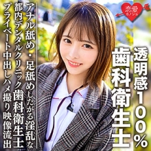 EROFC-092/erofc092のメインビジュアル
