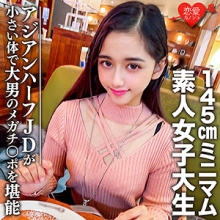 EROFC-096/erofc096のメインビジュアル