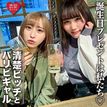 EROFC-097/erofc097のメインビジュアル
