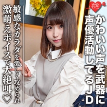 EROFC-099/erofc099のメインビジュアル