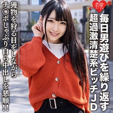 EROFC-101/erofc101のメインビジュアル
