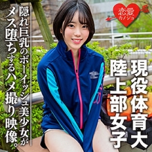 EROFC-102/erofc102のメインビジュアル
