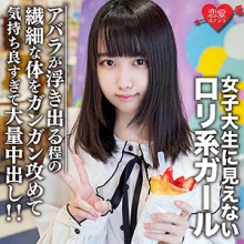 EROFC-108/erofc108のメインビジュアル