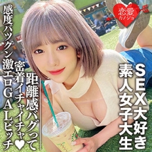 EROFC-112/erofc112のメインビジュアル