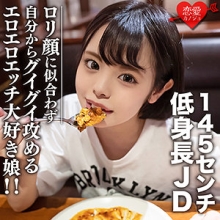 EROFC-113/erofc113のメインビジュアル