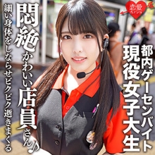 EROFC-114/erofc114のメインビジュアル
