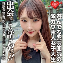EROFC-115/erofc115のメインビジュアル