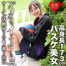 EROFC-116/erofc116のメインビジュアル