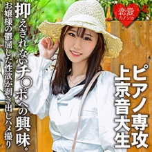 EROFC-118/erofc118のメインビジュアル