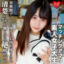 EROFC-119/erofc119のメインビジュアル