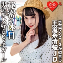 EROFC-125/erofc125のメインビジュアル