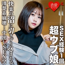 EROFC-132/erofc132のメインビジュアル