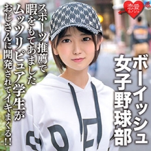 EROFC-133/erofc133のメインビジュアル