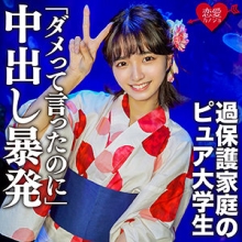 EROFC-137/erofc137のメインビジュアル